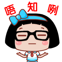 Hello菜菜粤语表情包（图ZMzcwMzA3Mjg=） - 网络表情 - 站酷设计师hello菜菜原创素材 - 站酷ZCOOL