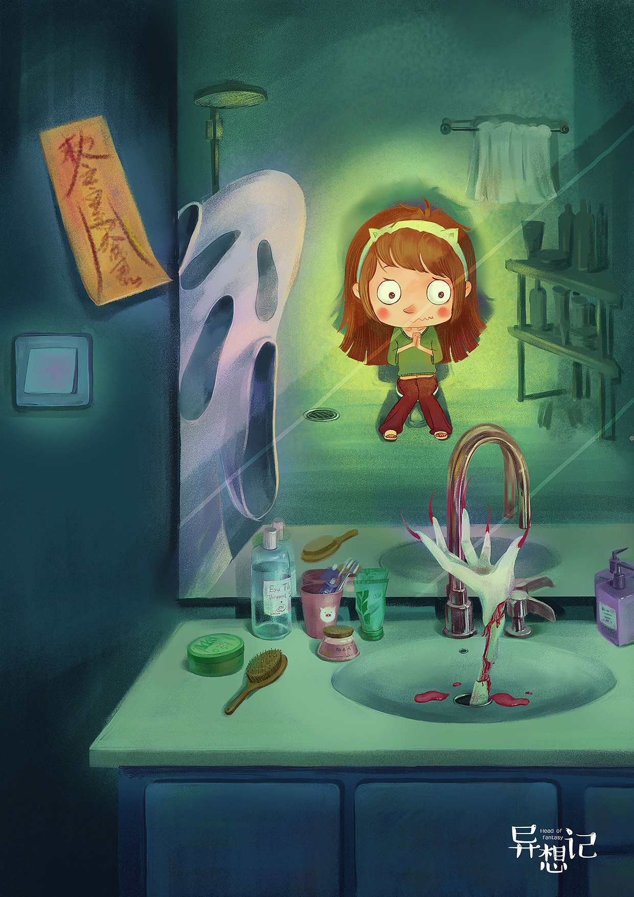 异想记（图ZNDgzMTM0MzI=） - 创作习作 - 站酷设计师林矛矛原创素材 - 站酷ZCOOL