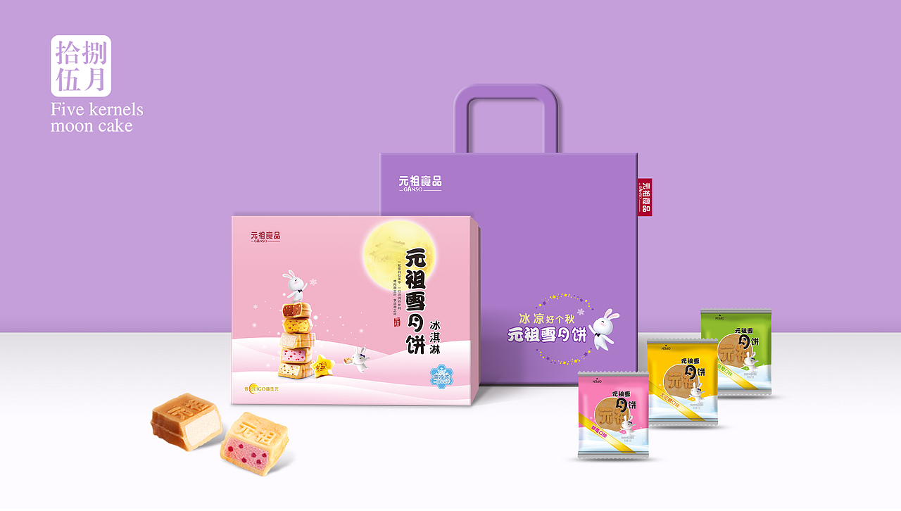 18中秋视觉（图ZMTI1MTg4ODQ0） - 包装 - 站酷设计师静踩世界原创素材 - 站酷ZCOOL