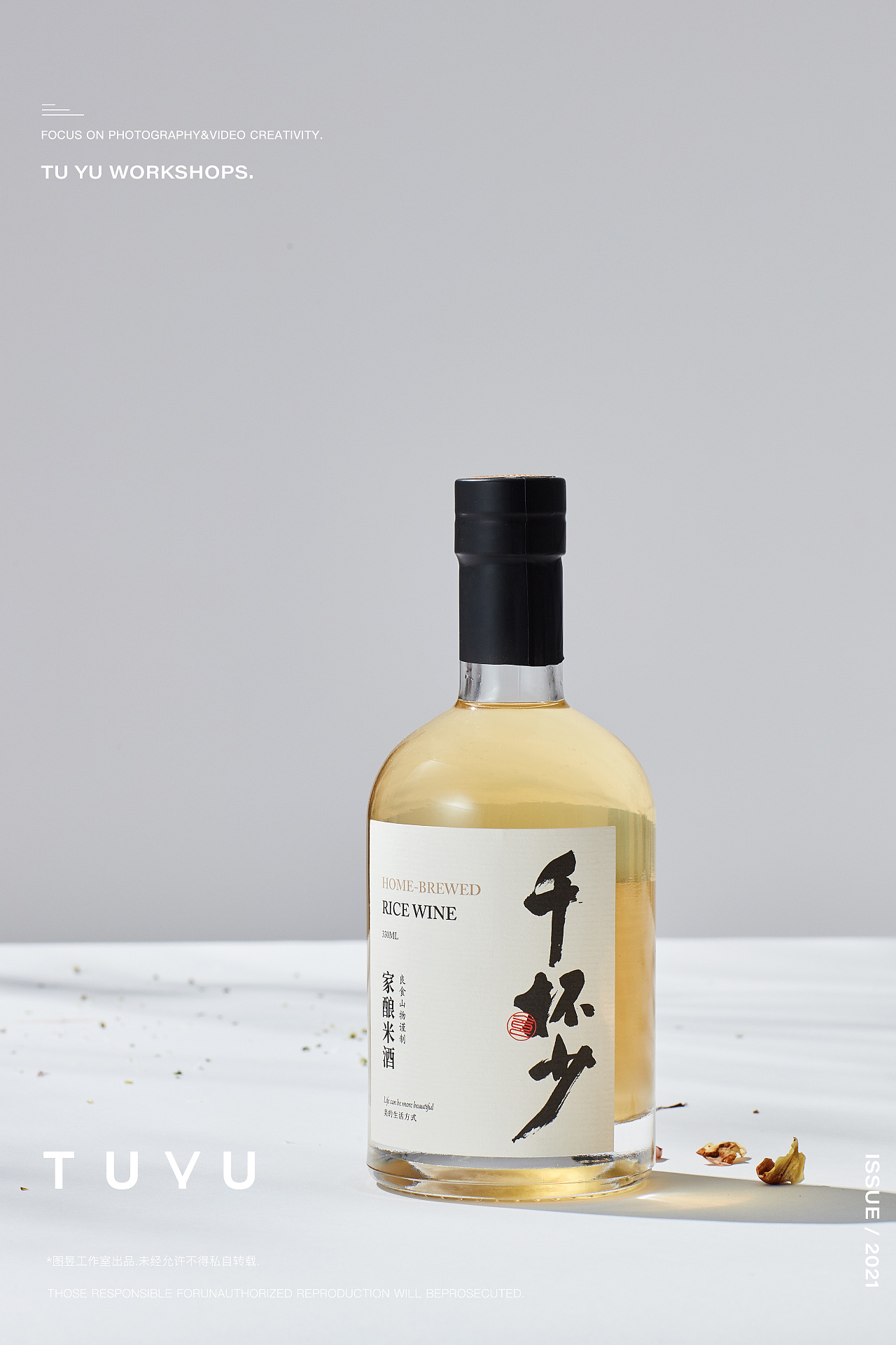 酒（图ZMjY3MzIzMjE2） - 产品摄影 - 站酷设计师近物视觉原创素材 - 站酷ZCOOL