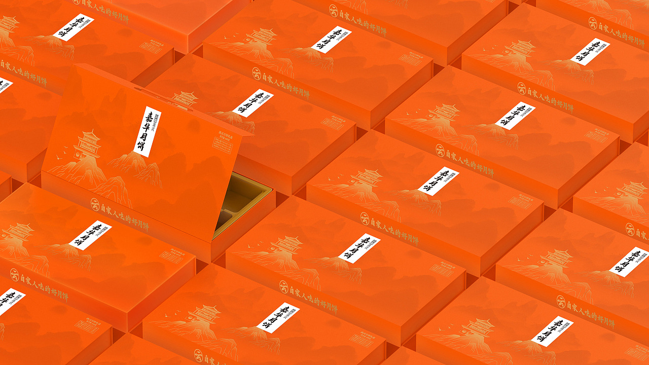 嘉华月饼x彭狮 I 中秋节 当然是吃月饼咯