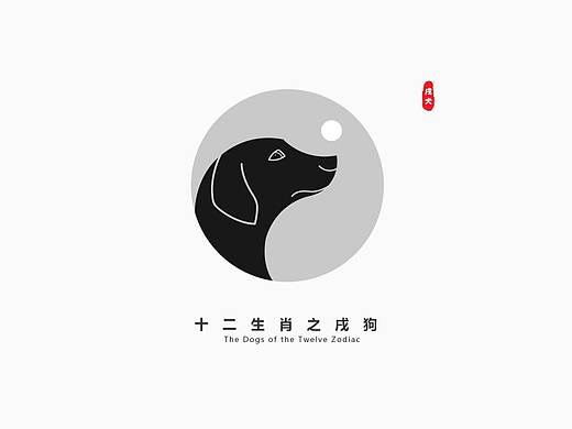 十二生肖插图设计