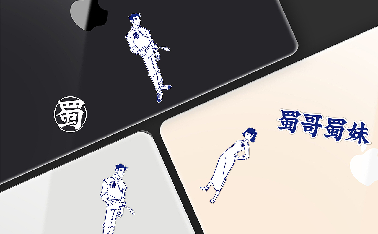 蜀哥蜀妹·串串火锅丨ABD案例