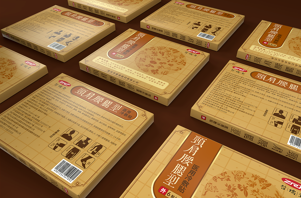 包装设计合集1-零食/火锅/药品/茶叶/快消-五藏者品牌（图ZMjgyMzI3MDA0） - 包装 - 站酷设计师五藏者品牌设计原创素材 - 站酷ZCOOL