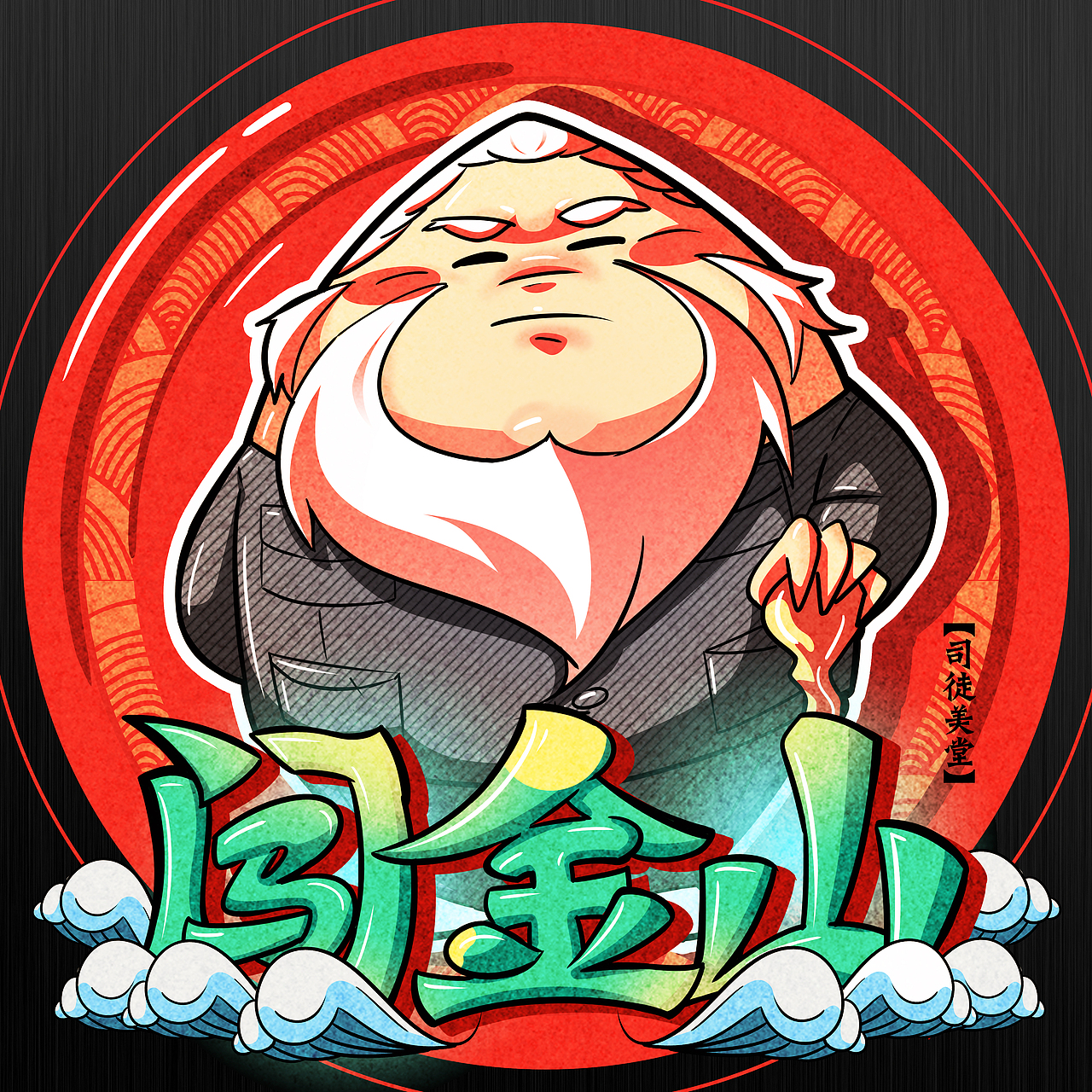 五邑侨乡毕业设计（图ZNTA4NDY0NTI=） - 海报 - 站酷设计师YichengTong原创素材 - 站酷ZCOOL