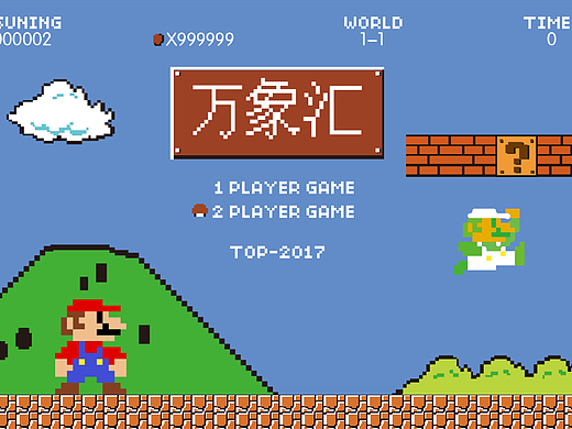 商场延展设计