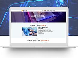儿童教育官网