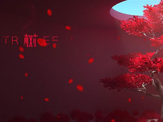 树&叶