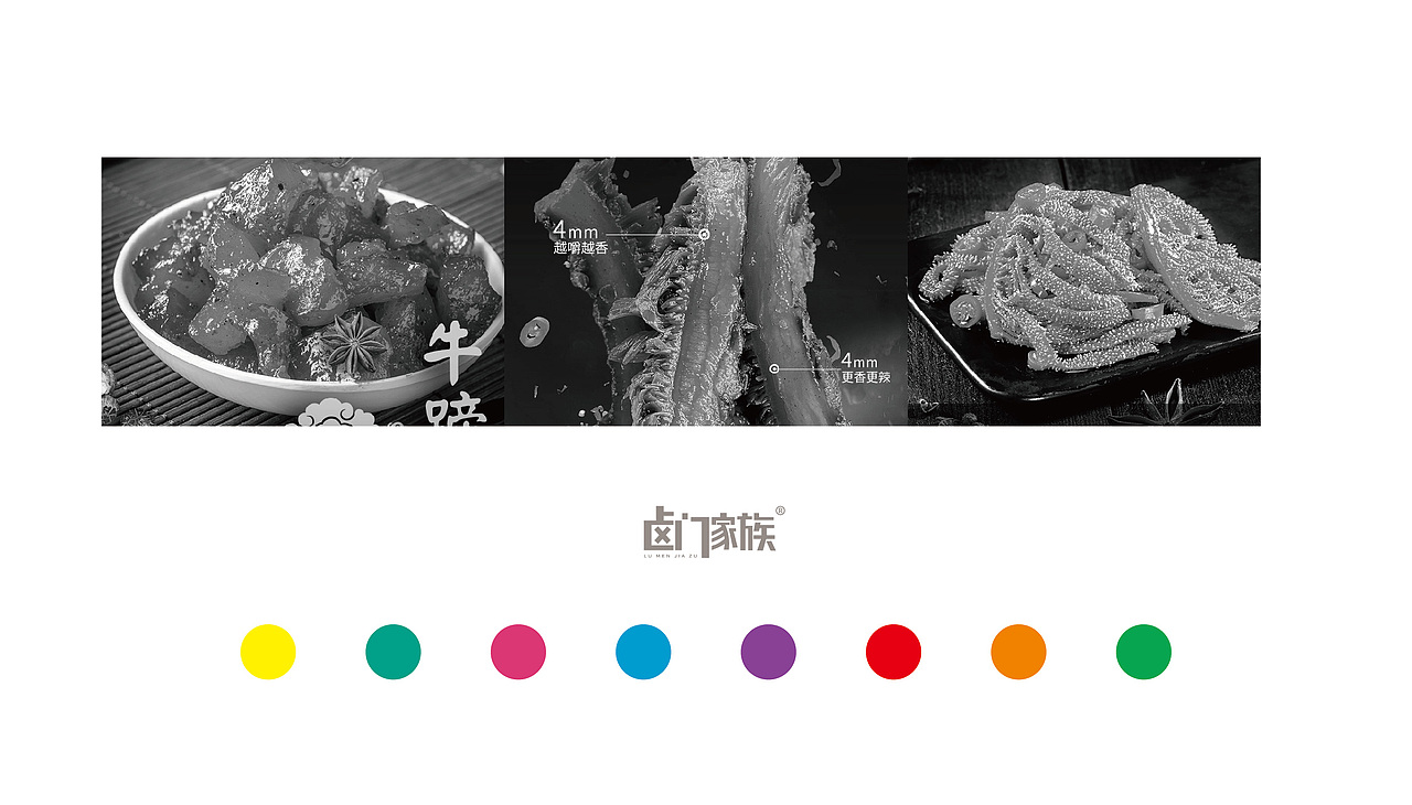 水與木 | 牛味兒（圖ZMjM1MzUzODE2） - 包裝 - 站酷設(shè)計(jì)師水與木燒腦設(shè)計(jì)原創(chuàng)素材 - 站酷ZCOOL