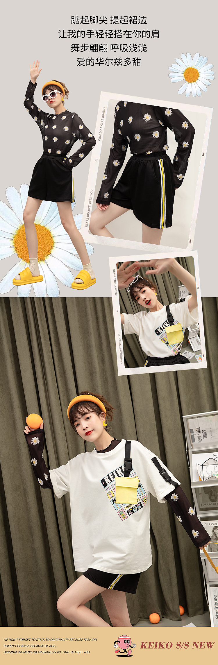 美好时光（图ZMjYxMjY4NTc2） - 电商 - 站酷设计师萌虎Design原创素材 - 站酷ZCOOL