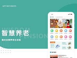 UI设计