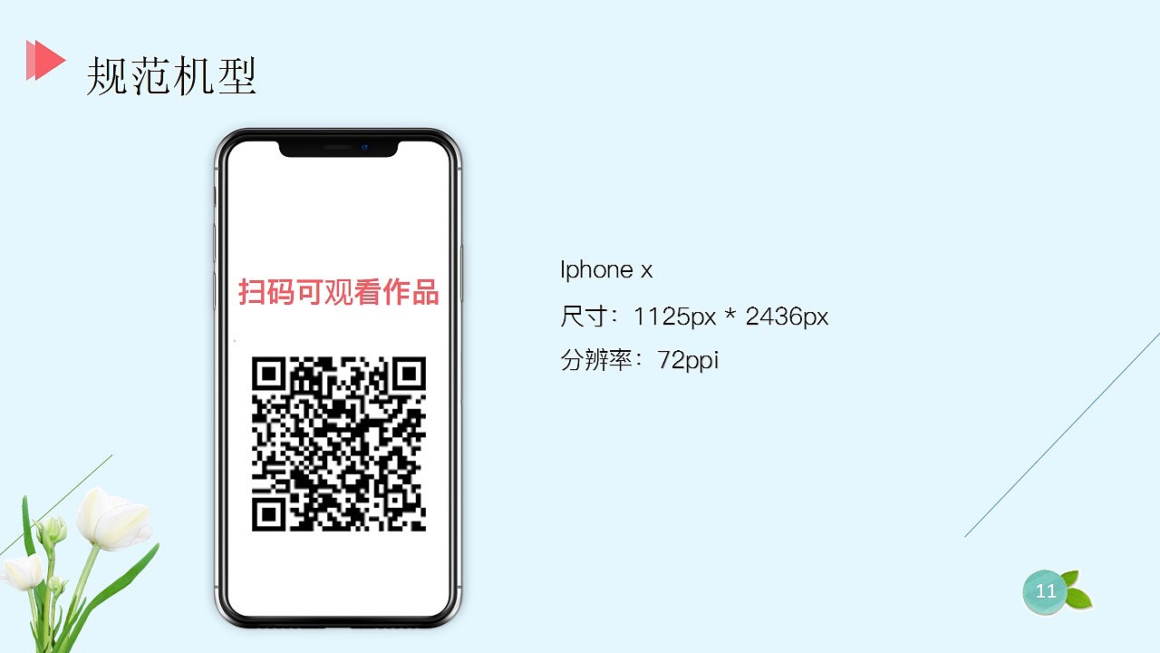 刻美APP（美妆衣搭）（图ZMTE5NTgxMTA0） - APP界面 - 站酷设计师Beytagh原创素材 - 站酷ZCOOL