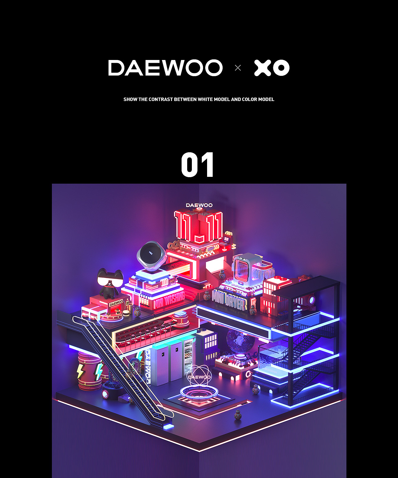 2019大宇DAEWOO双11产品活动页面设计（图ZMTg1Njc3Mzk2） - 产品 - 站酷设计师对错视觉原创素材 - 站酷ZCOOL