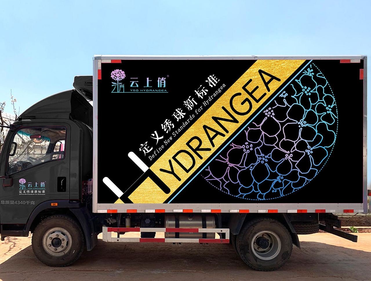 平面-车体外观设计品牌延伸绣球鲜花企业鲜艳亮眼广告（图ZMjEzNjA1MTgw） - 其他平面 - 站酷设计师采尚原创素材 - 站酷ZCOOL