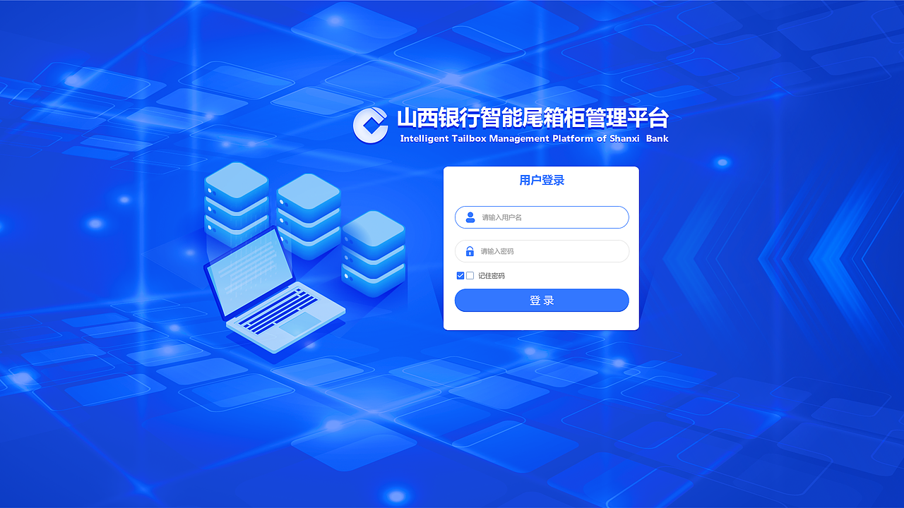 在营项目无纸化首页（图ZMjE4MDI1MTIw） - 软件界面 - 站酷设计师圆梦7891-r2410原创素材 - 站酷ZCOOL