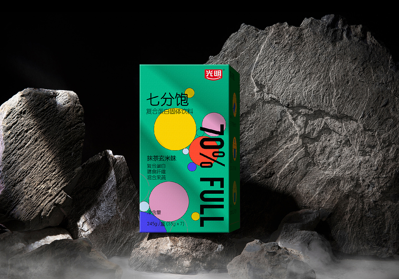 70% FULL 七分饱包装设计