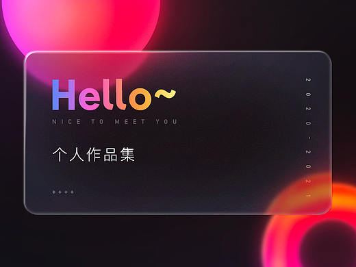 2021年作品集