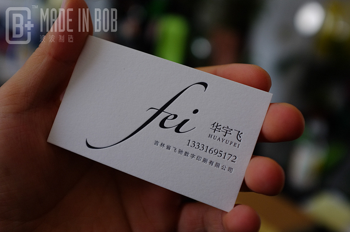 波波制造名片案例欣赏(图ZMTgwMjg0ODA=) - 其他平面 - 站酷设计师大马设计原创素材 - 站酷ZCOOL