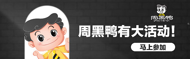 钻展（图ZNTY1MTQ0ODA=） - 电商 - 站酷设计师是一颗麻将啊原创素材 - 站酷ZCOOL