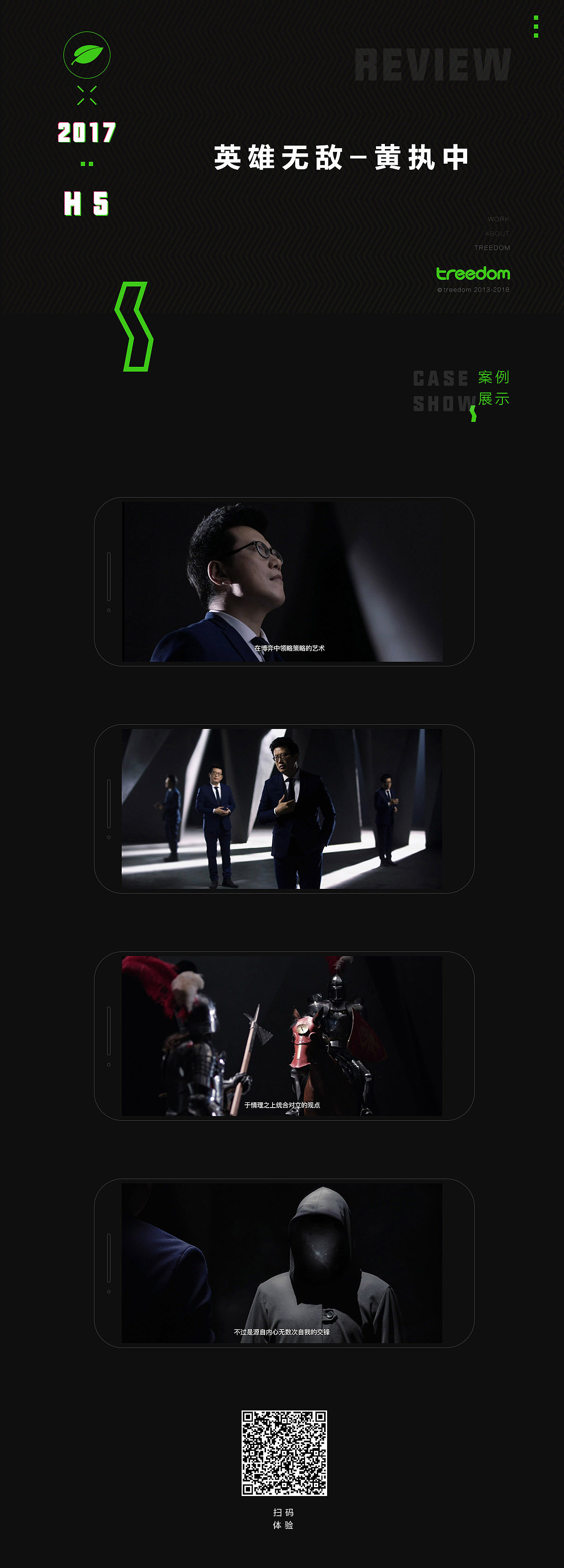 青木2017年度作品总结（图ZMTA3OTU2NjU2） - 其他 - 站酷设计师treedom0原创素材 - 站酷ZCOOL