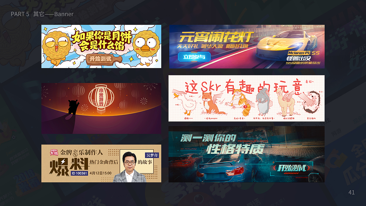 2018作品集（图ZMTQ2MzU5NTk2） - 宣传物料 - 站酷设计师_大呲花_原创素材 - 站酷ZCOOL