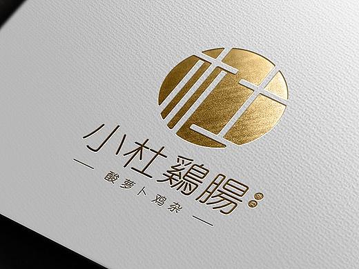小肚鸡肠外卖logo设计