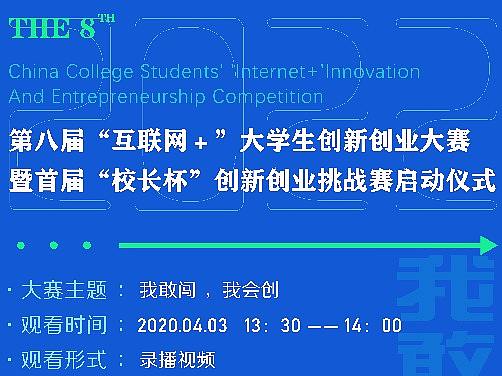 互聯(lián)網(wǎng)＋海報(bào)（個(gè)人主頁(yè)-ZNTg4NTc2MDg=） - 海報(bào) - 站酷設(shè)計(jì)師一片小竹葉兒原創(chuàng)素材 - 站酷ZCOOL