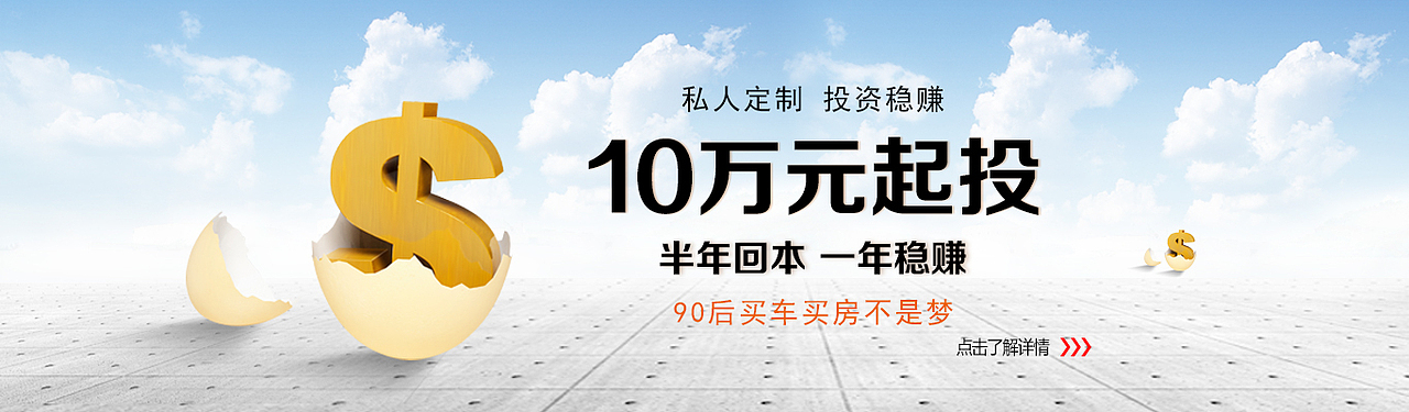 banner设计（图ZMTA3MTc0MTYw） - 运营设计 - 站酷设计师Z64202392原创素材 - 站酷ZCOOL