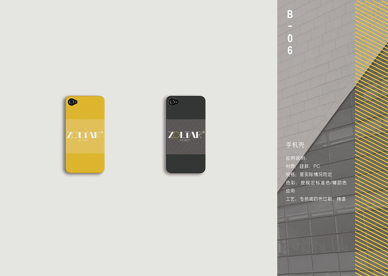 视觉（图ZMTM5MDkyMTI0） - 其他平面 - 站酷设计师沐卉Yang原创素材 - 站酷ZCOOL