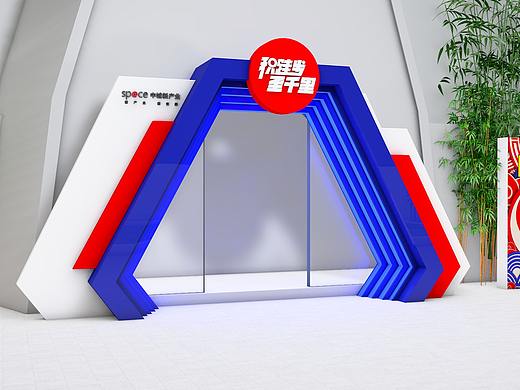年会设计2018.12