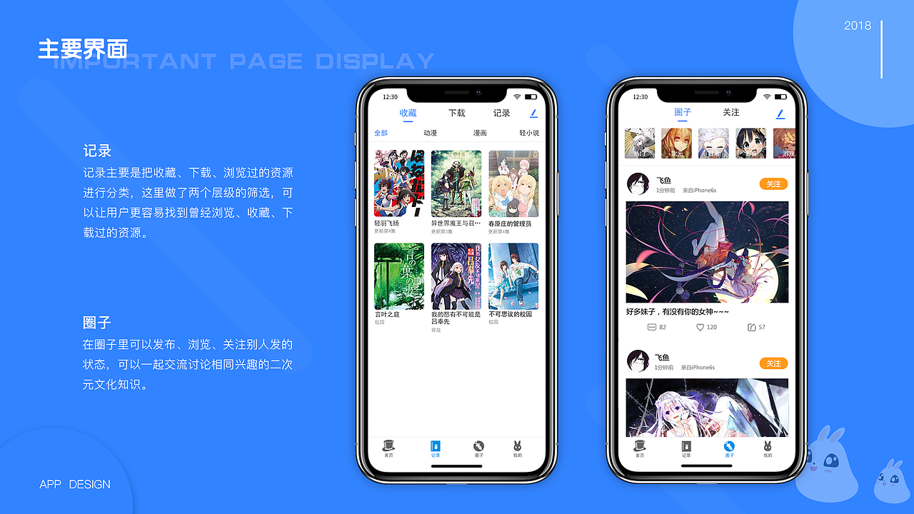作品集（图ZMTU3NTc3MTQ0） - 其他UI - 站酷设计师慵懒Q猫原创素材 - 站酷ZCOOL