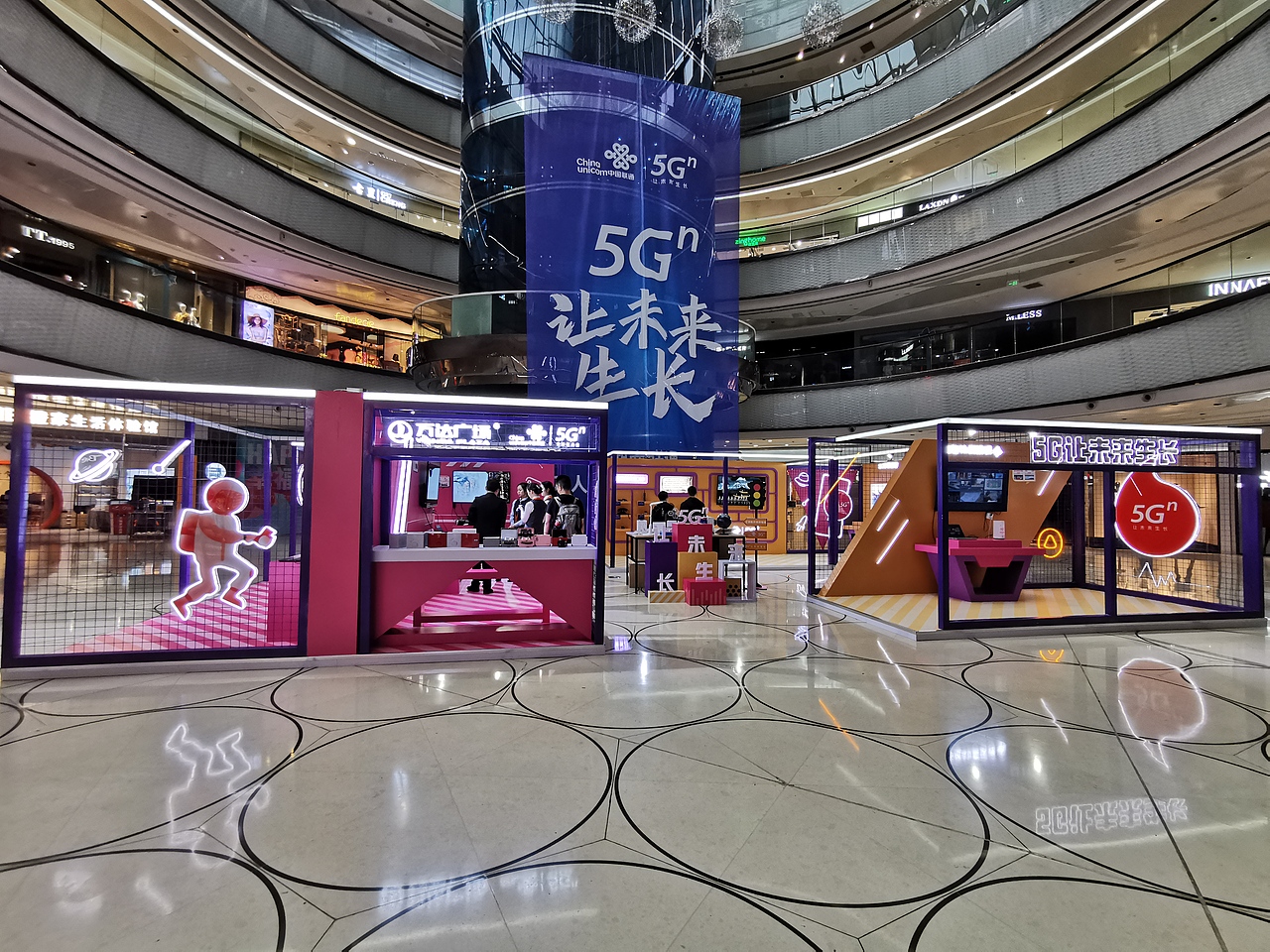 517电信日快闪店（图ZMTYwMzYzNTgw） - 场景 - 站酷设计师造点设计ZAO原创素材 - 站酷ZCOOL