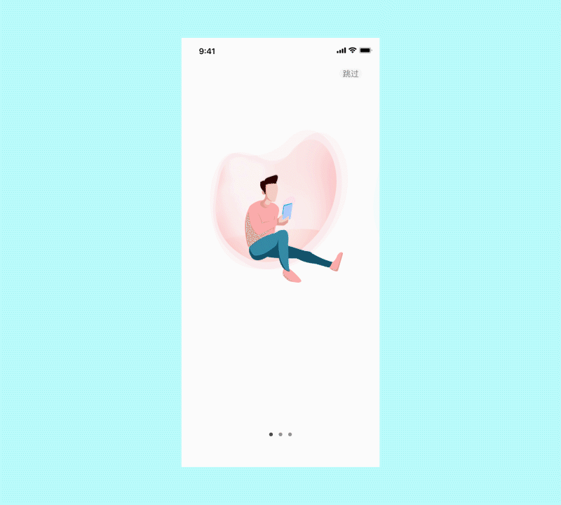 大象就医APP界面设计