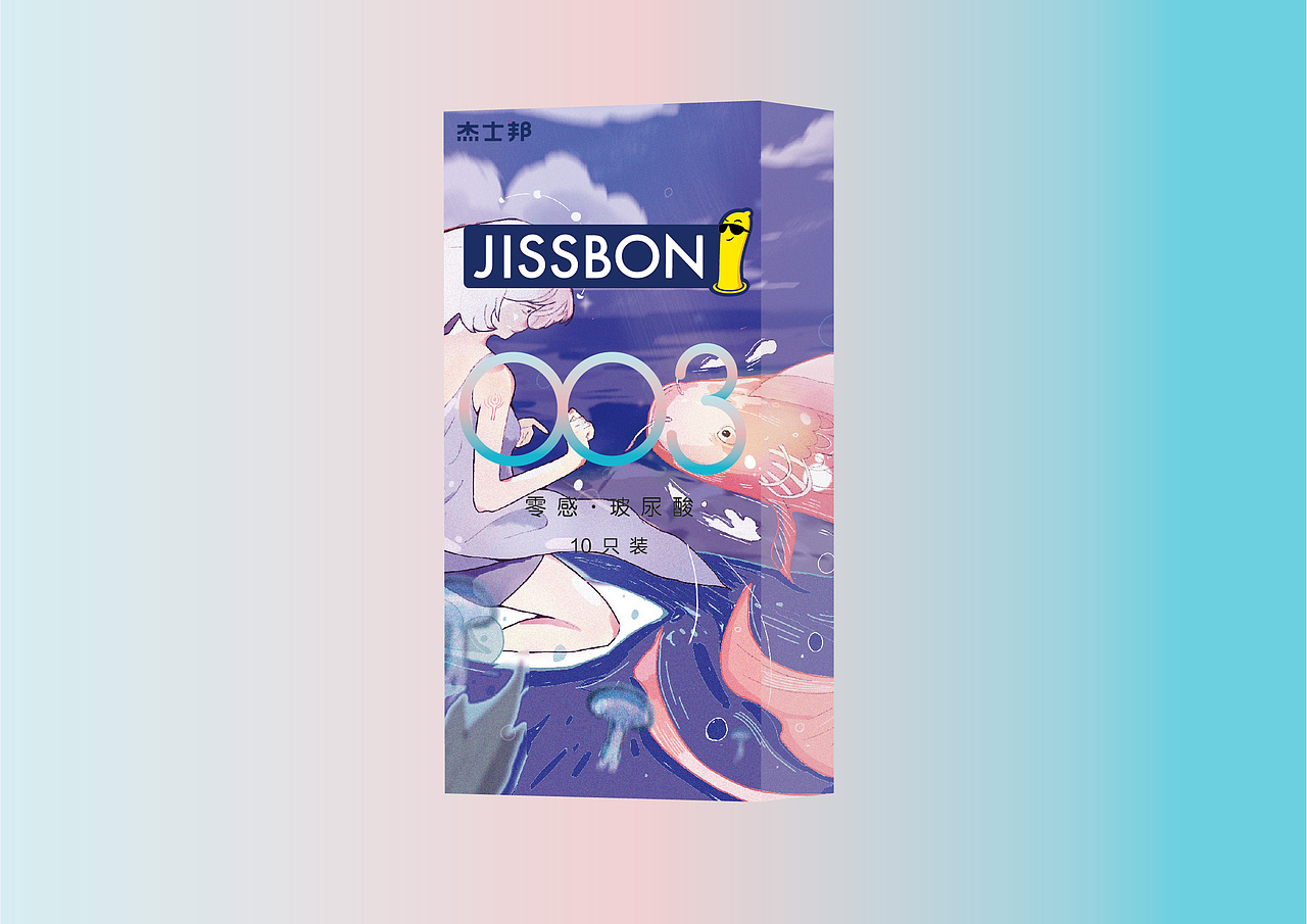 生命（圖ZMjQ5Mzk5ODU2） - 包裝 - 站酷設計師企鵝c原創(chuàng)素材 - 站酷ZCOOL