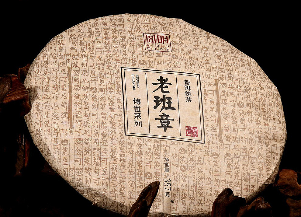 普洱茶 生普 茶文化茶器 工夫茶单枞茶 茶具 拍摄 摄影（图ZMjg4OTQwODA0） - 产品摄影 - 站酷设计师广州元摄影原创素材 - 站酷ZCOOL