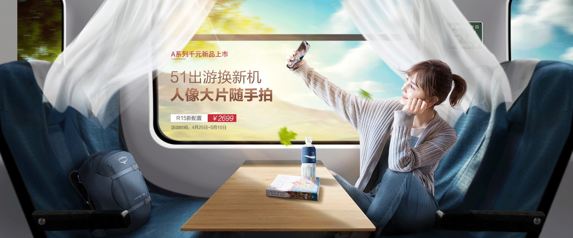 接住！一波合成海报来袭！（图ZMTU4ODEyNTIw） - 电商 - 站酷设计师设计师四夕原创素材 - 站酷ZCOOL