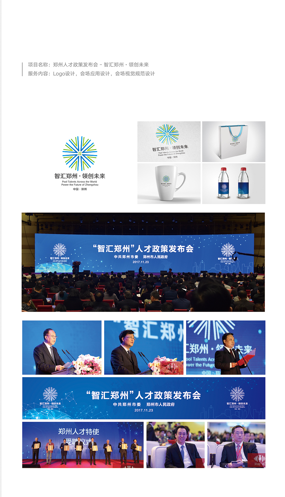 深圳康康品牌设计策划-帮助品牌健康成长（图ZMTcxMDI1MDUy） - 宣传物料 - 站酷设计师华与华方法研习社原创素材 - 站酷ZCOOL