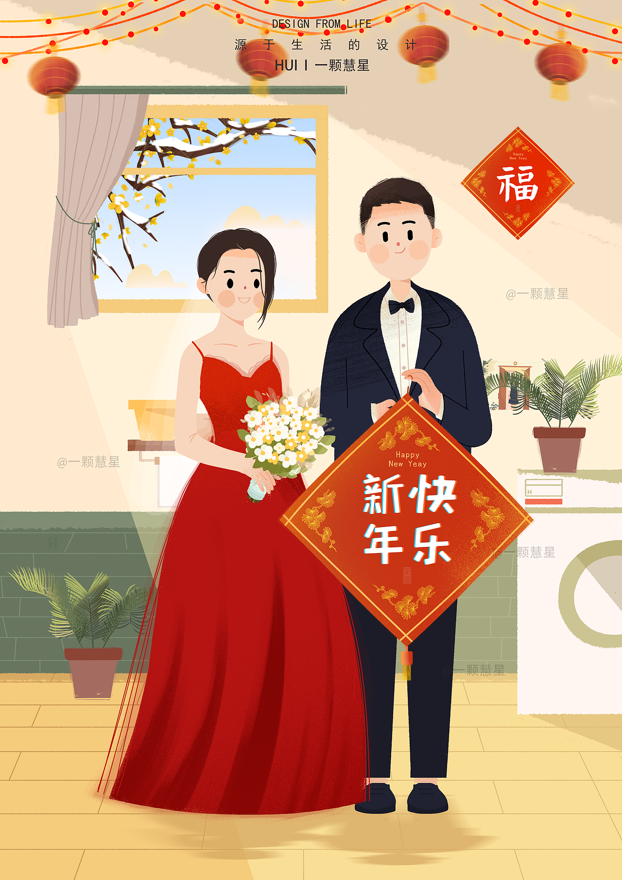 新年婚礼插画（图ZMTkwMzI3MDM2） - 商业插画 - 站酷设计师晚风在画画原创素材 - 站酷ZCOOL