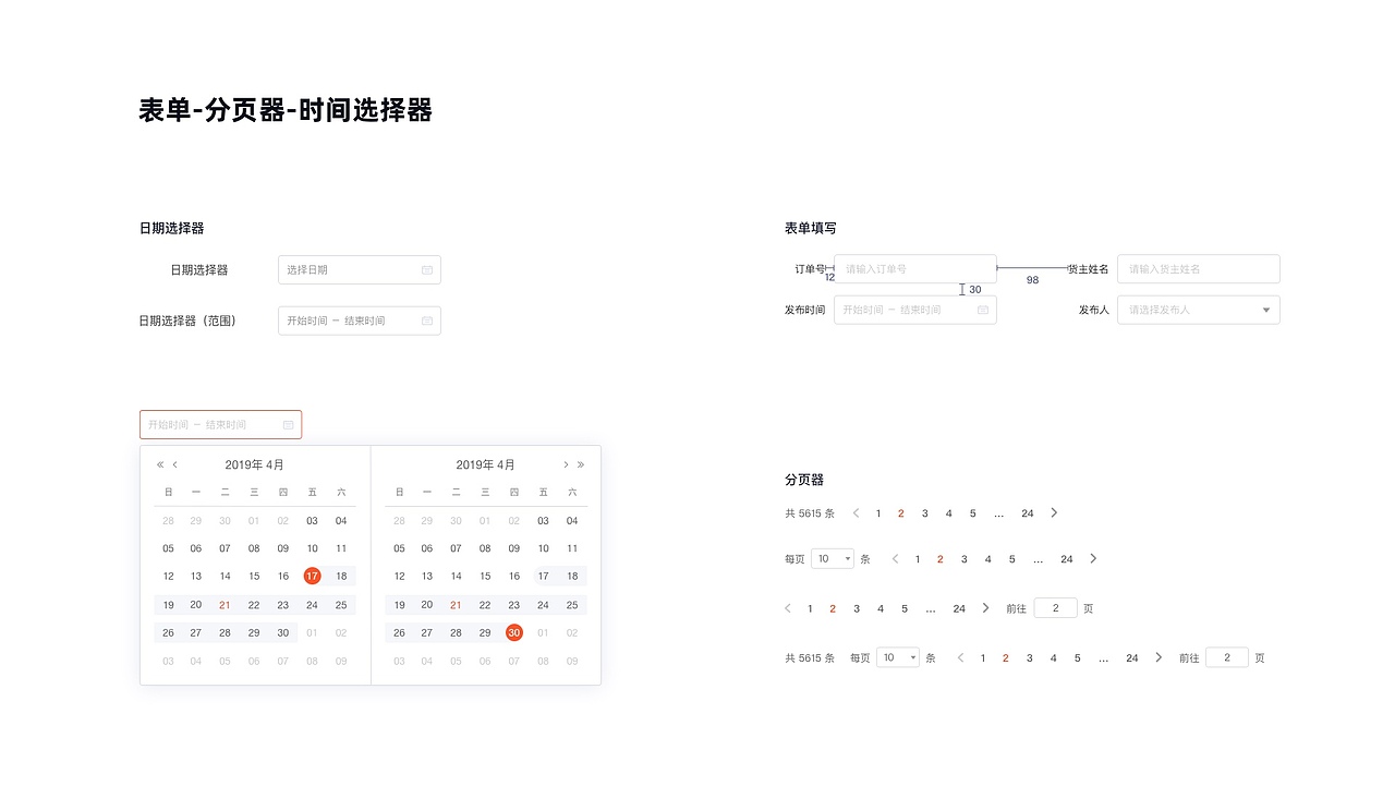 作品整理总结（图ZMjE1NjYxMzg0） - APP界面 - 站酷设计师serenababyz原创素材 - 站酷ZCOOL