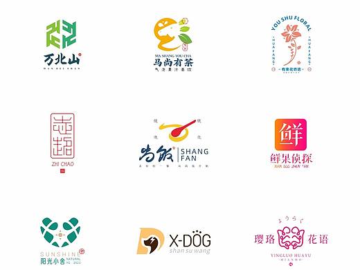 2021年1-4月 LOGO DESIGN 部分小集