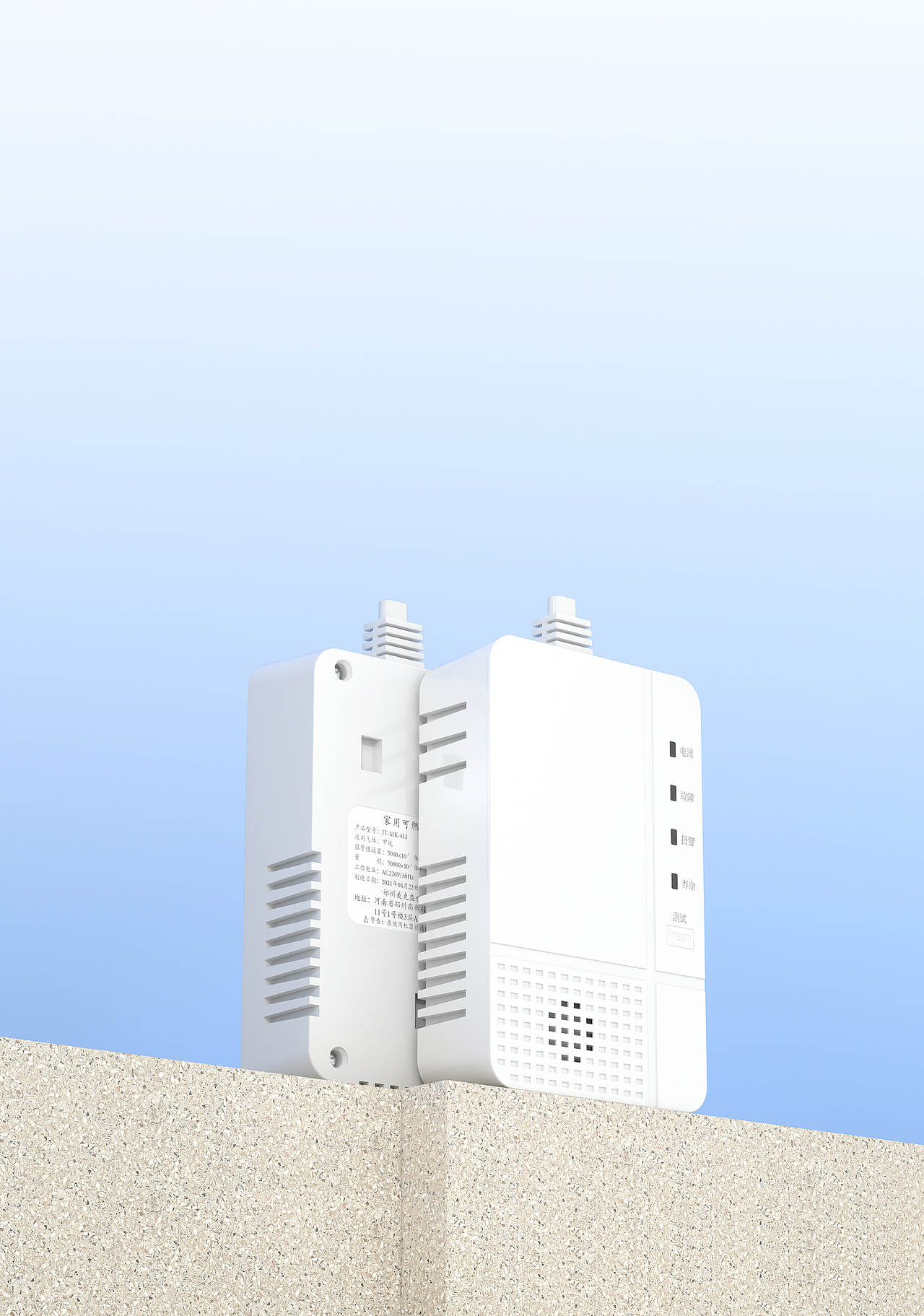 家用报警器小合集（图ZMjc3NTQ5NjA0） - 产品 - 站酷设计师郭振振原创素材 - 站酷ZCOOL