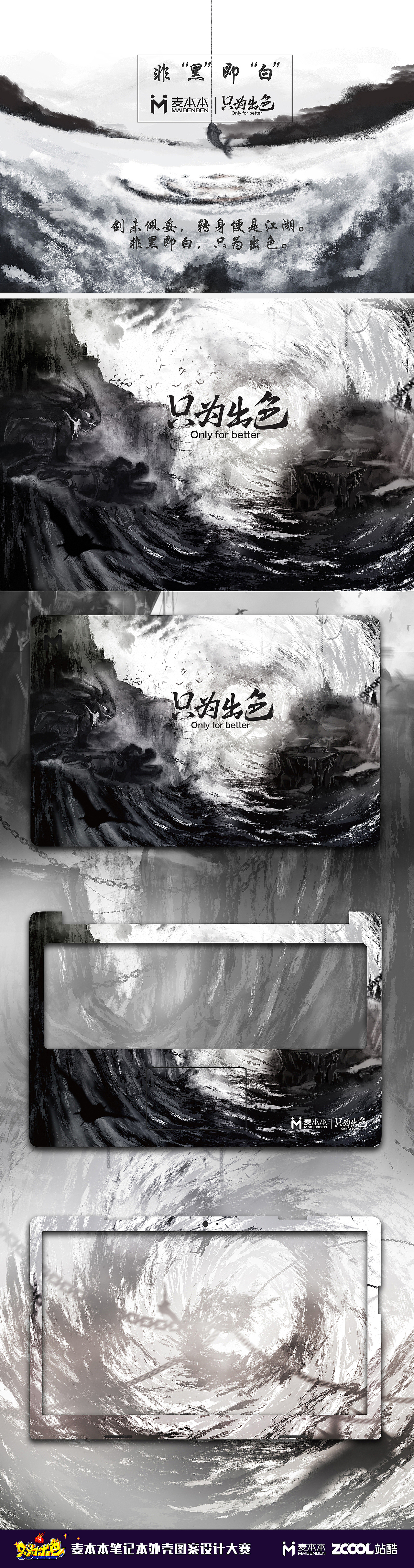 非黑即白（图ZMTE3OTI5NTA0） - 图案 - 站酷设计师尔东雨原创素材 - 站酷ZCOOL