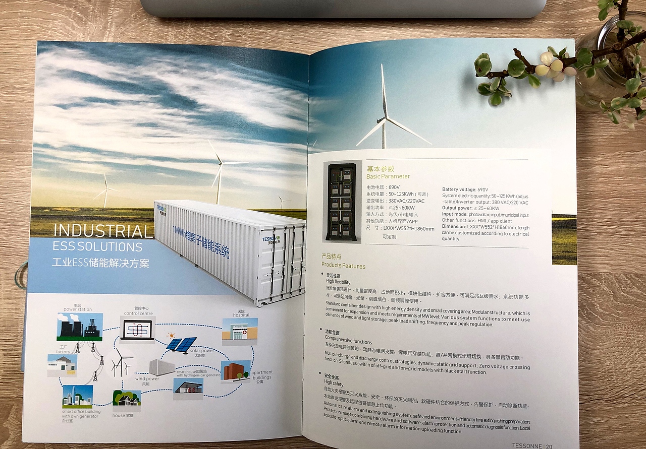 画册设计案例（图ZMTYzNDc3Nzgw） - 书籍/画册 - 站酷设计师贺红风原创素材 - 站酷ZCOOL