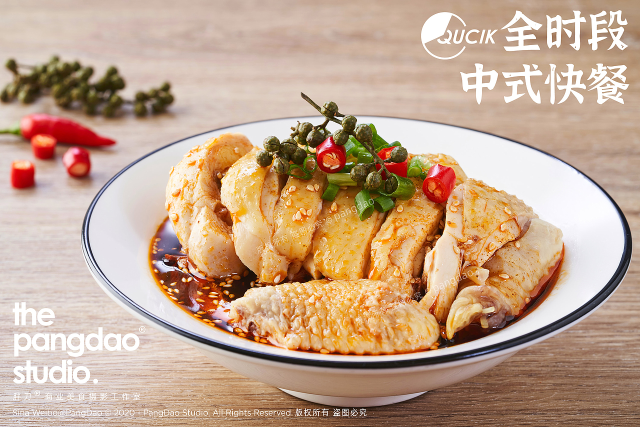 美食摄影 | 有料八宝粥中式快餐 × PangDao | 郑州食摄（图ZMjE5MTIxMTQw） - 美食摄影 - 站酷设计师胖刀PangDao原创素材 - 站酷ZCOOL