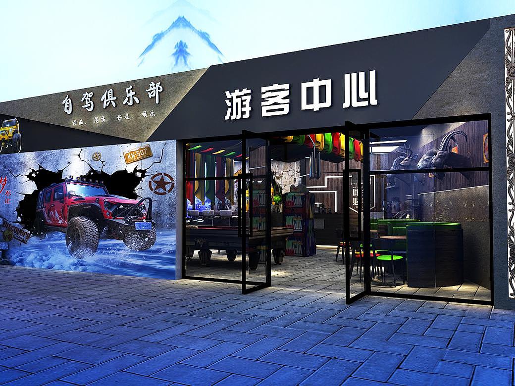 自驾俱乐部游客中心娱乐休闲区（图ZMjMzMzY0ODY4） - 建筑/空间 - 站酷设计师设计智库原创素材 - 站酷ZCOOL
