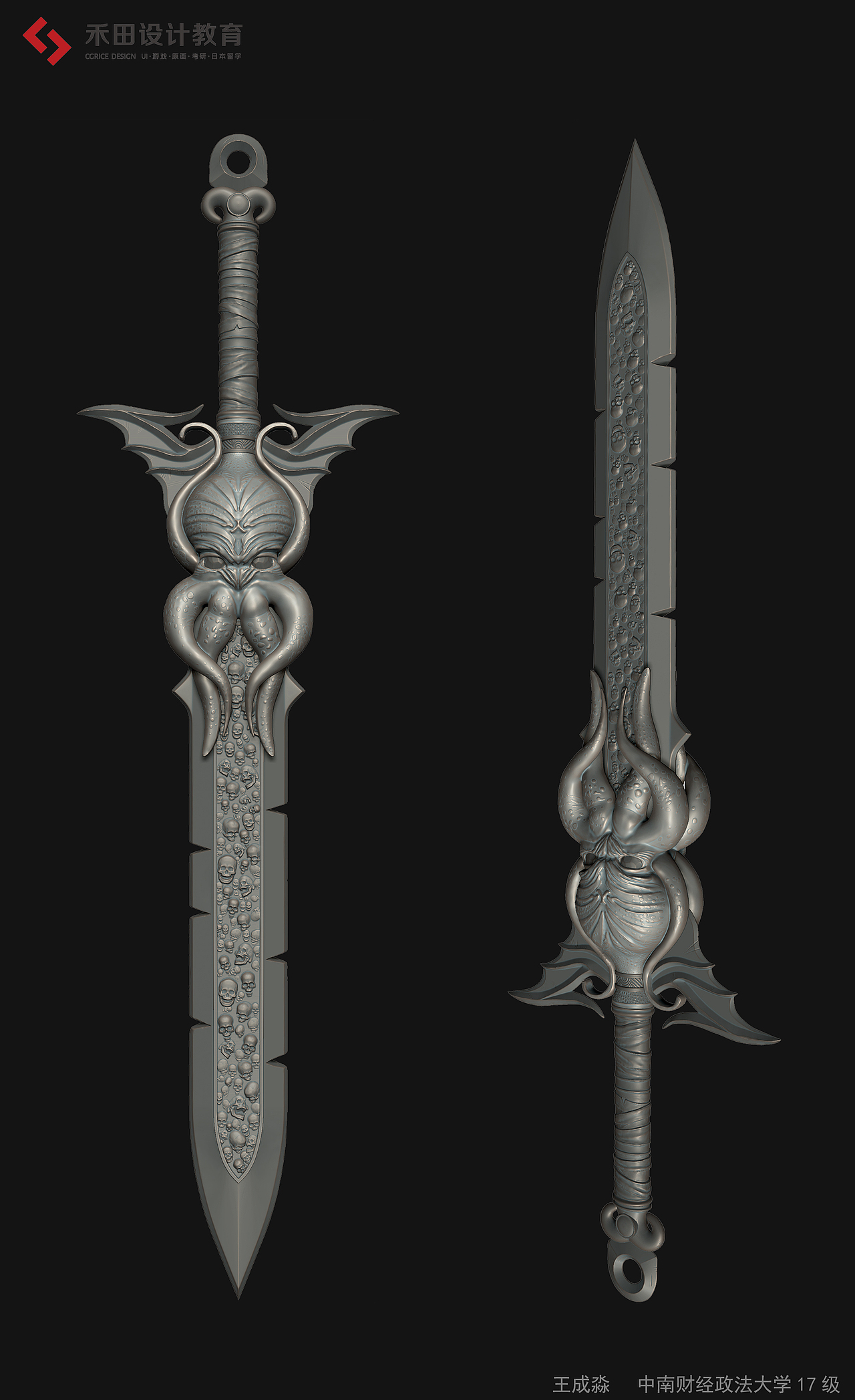 3D游戏武器建模（图ZMjM0MjQ3NDA4） - 其他三维 - 站酷设计师CGRICE原创素材 - 站酷ZCOOL