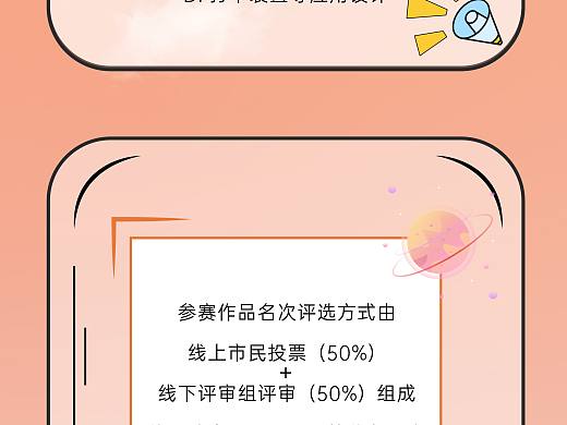 龙马湖公园IP形象创作征集，万元大奖等你来拿！