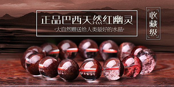 淘宝项目作品合集【手链配饰】（图ZNzEyODIwMDg=） - 运营设计 - 站酷设计师a898002177原创素材 - 站酷ZCOOL