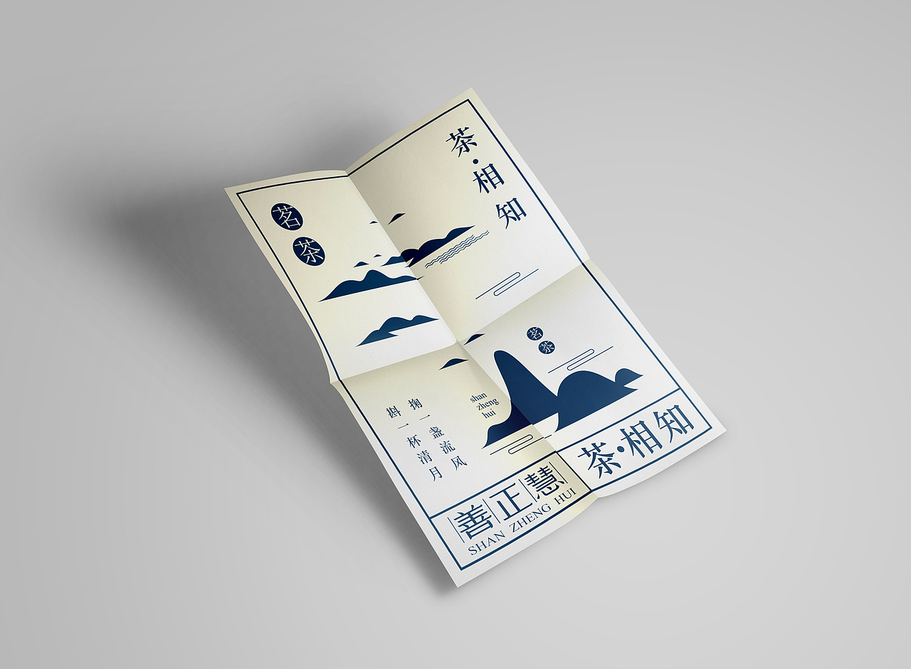 善正慧（图ZOTEyODMxMzY=） - Logo - 站酷设计师维铮Guan原创素材 - 站酷ZCOOL