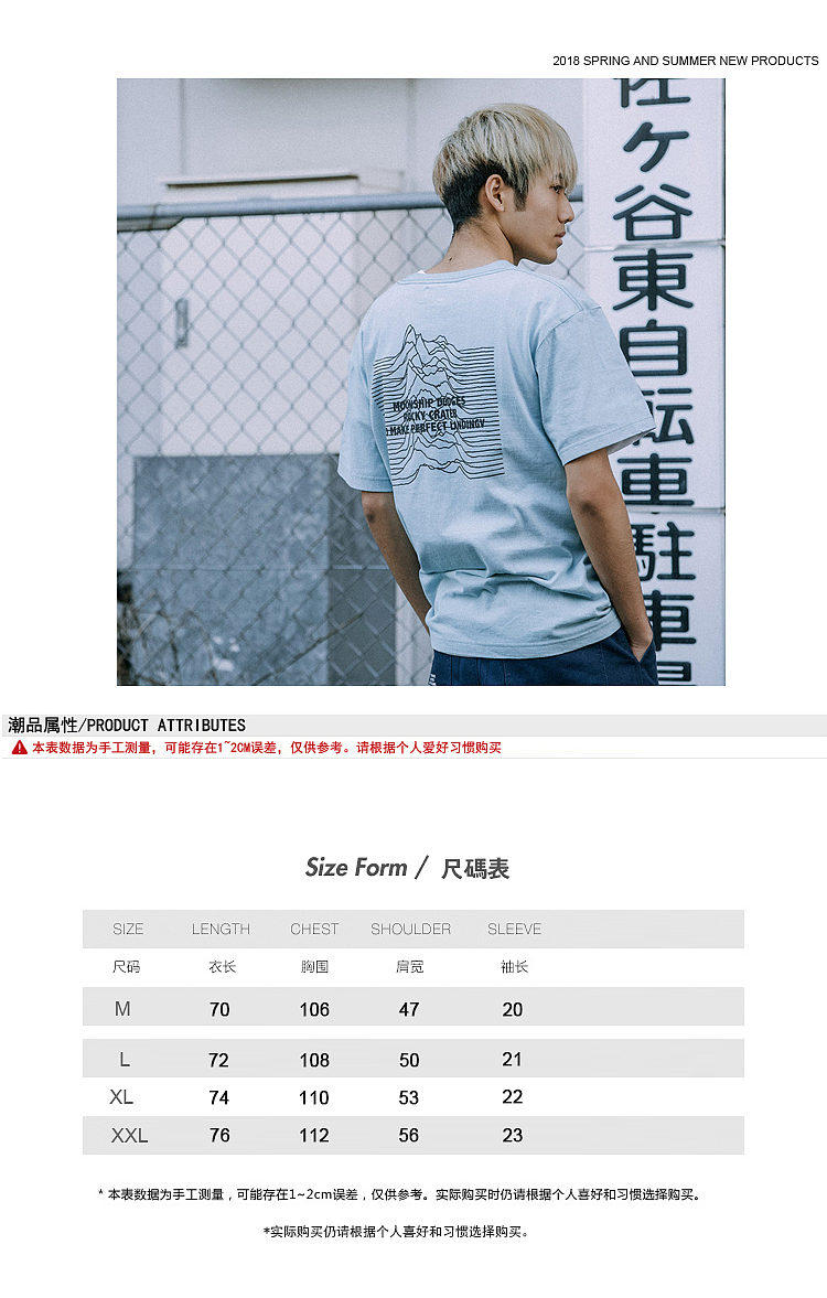 RELNLE X 嘻哈复古宽松简约T恤ins超火情侣装学生潮流